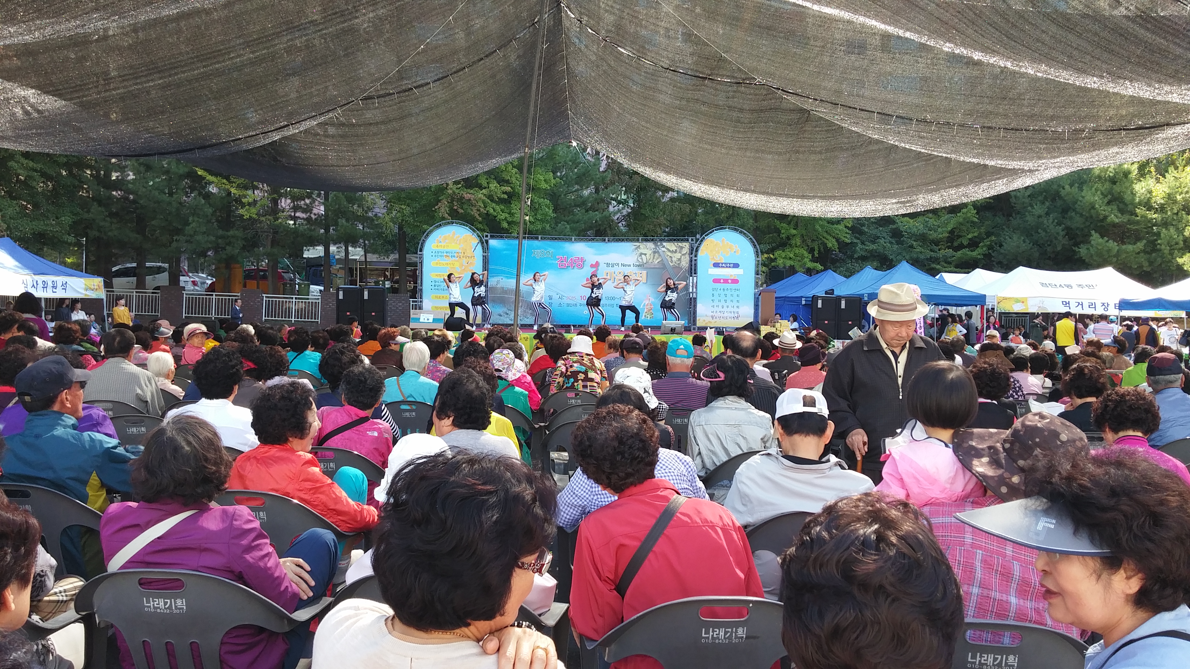 축제1.jpg 이미지