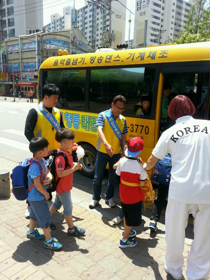 아동지킴이.jpg 이미지