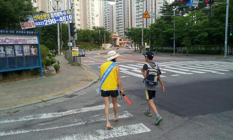 아동지킴이 활동 전개 사진