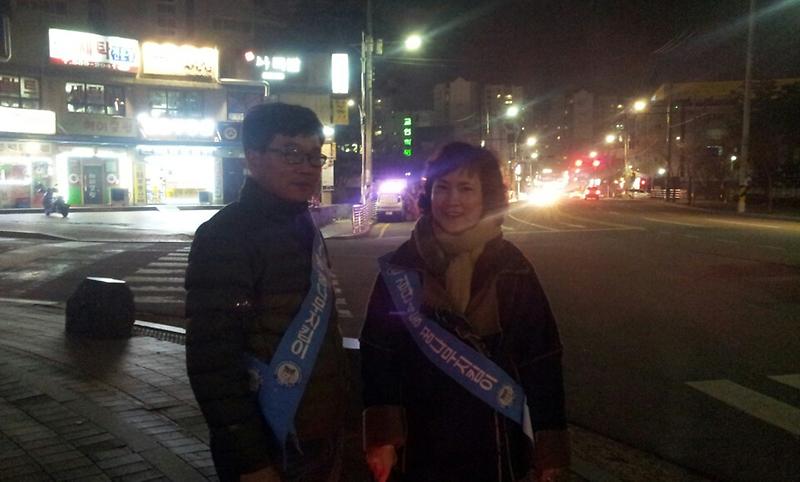 주민자치센터 봉사대-아동지킴이 2015년 12월 활동 사진