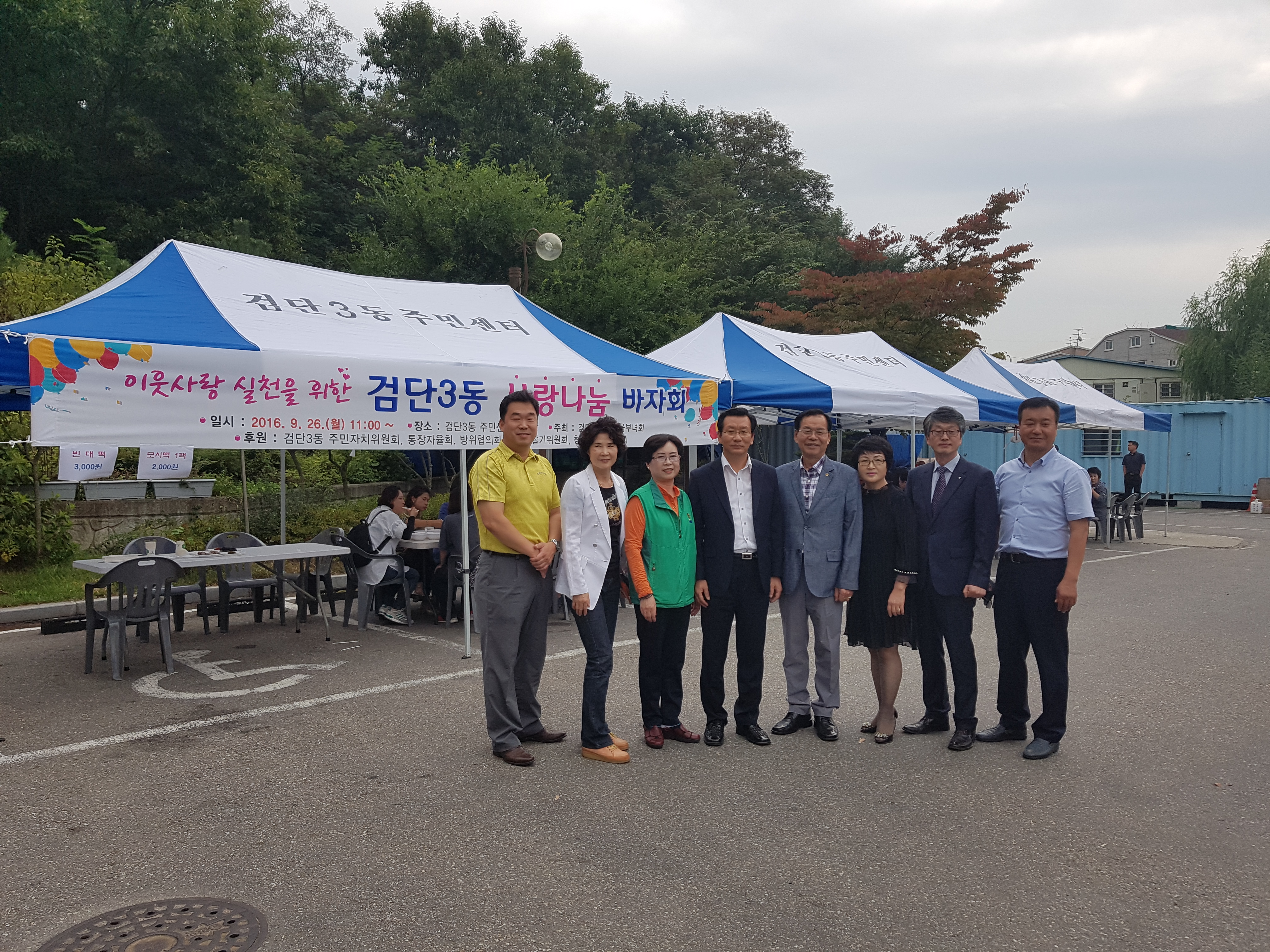 바자회3.jpg 이미지