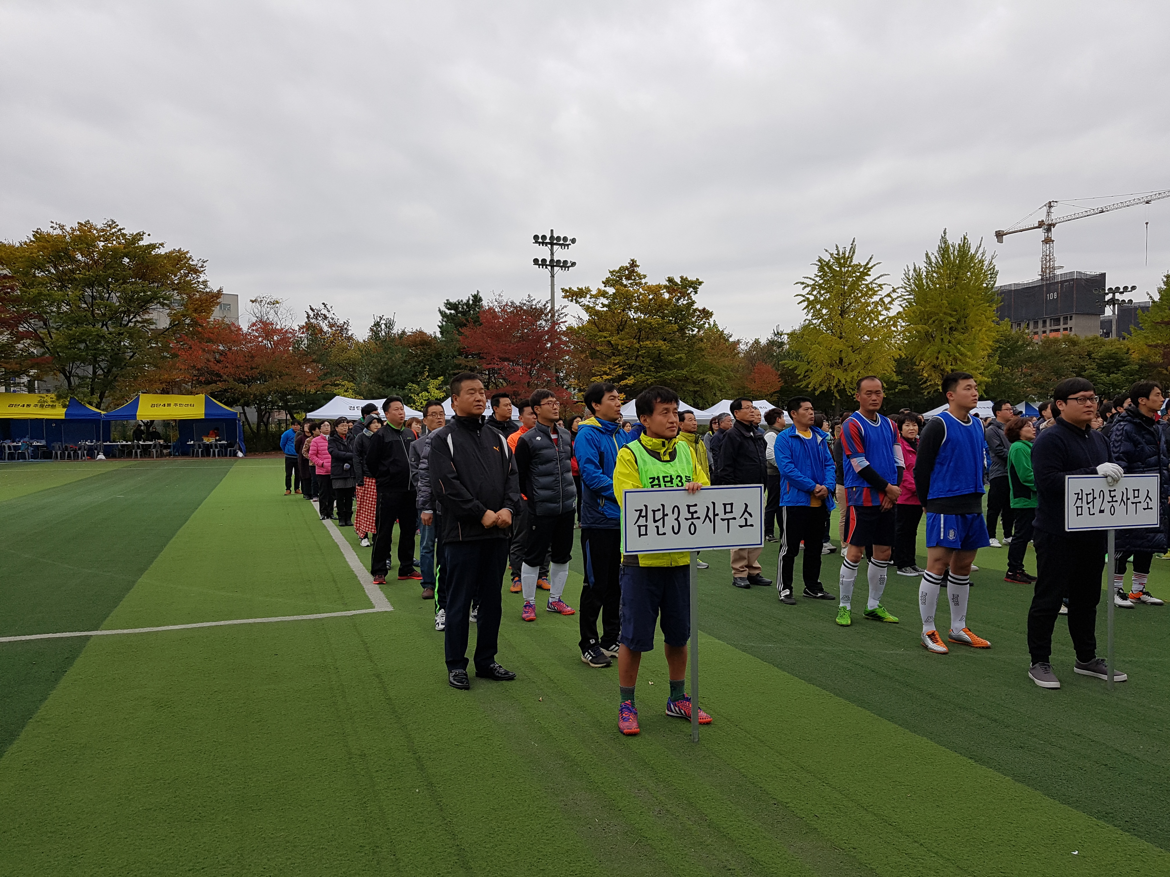 축구1.jpg 이미지