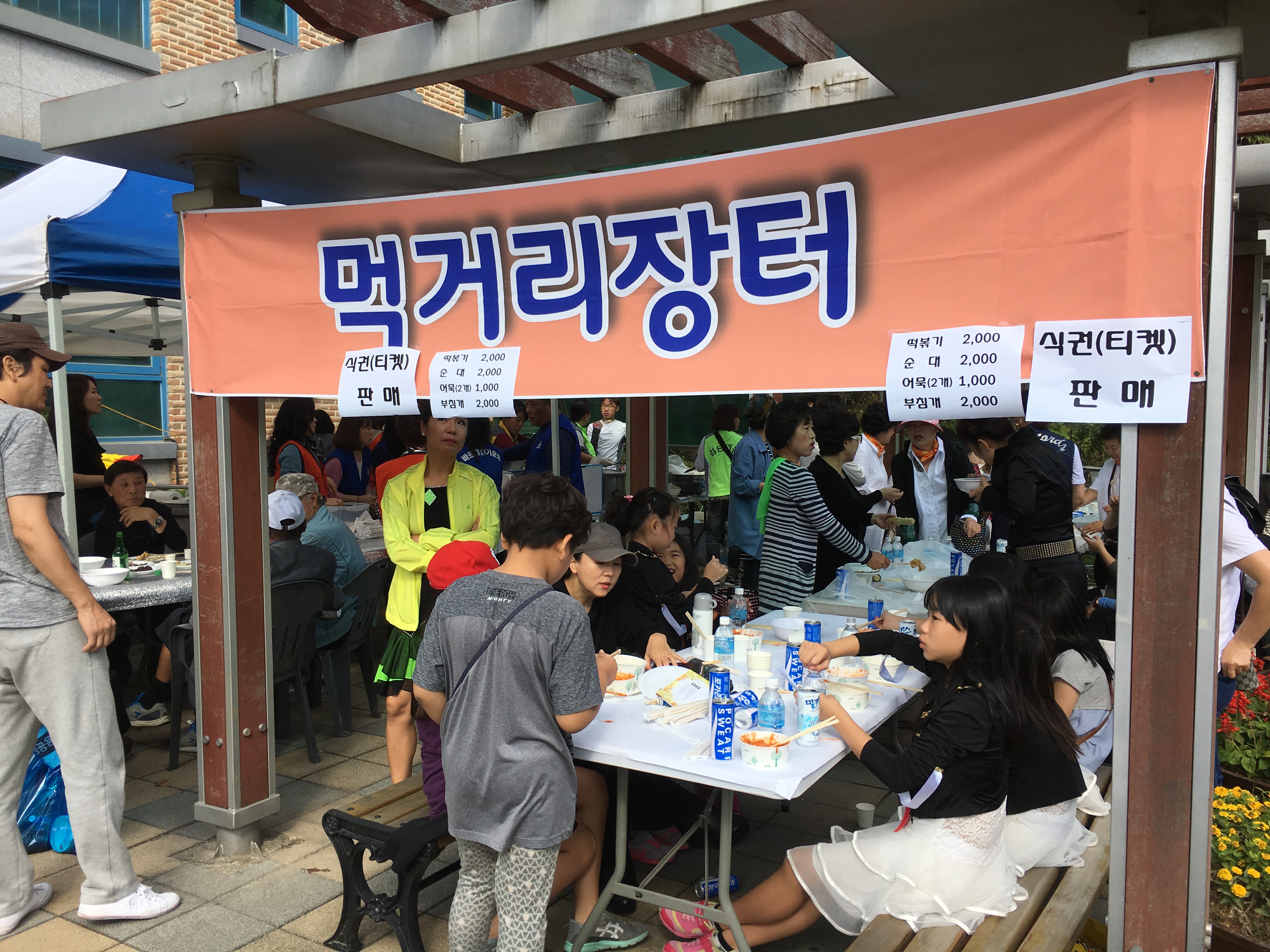 축제14.jpg 이미지