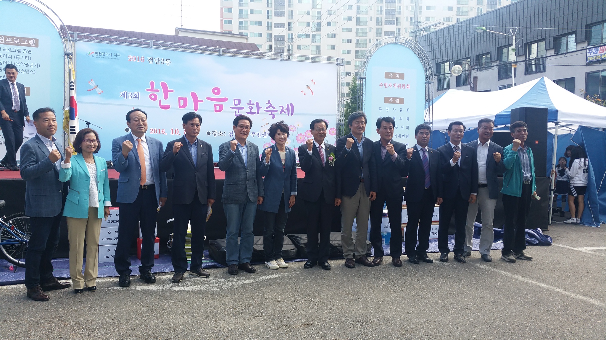 축제4.jpg 이미지