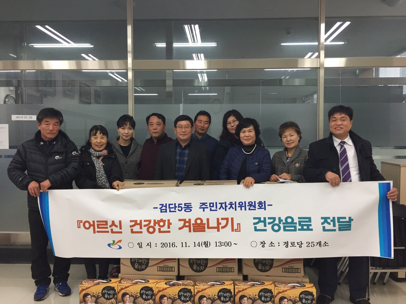 건강음료_전달.jpg 이미지