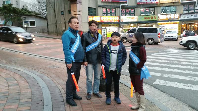 주민자치센터 아동지킴이 활동 사진