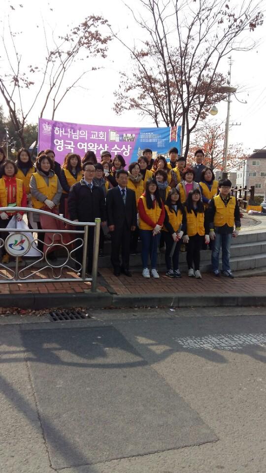 민.관 합동 환경정비 추진(하나님의 교회 월드 봉사단) 사진