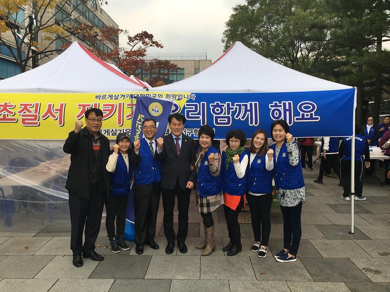 검단2동  바르게살기위원회 불우이웃돕기 일일찻집 행사 후원 사진