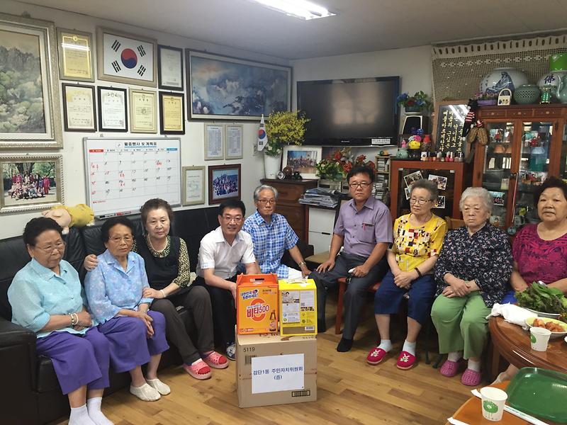 영진아파트 경로당 지원 사진
