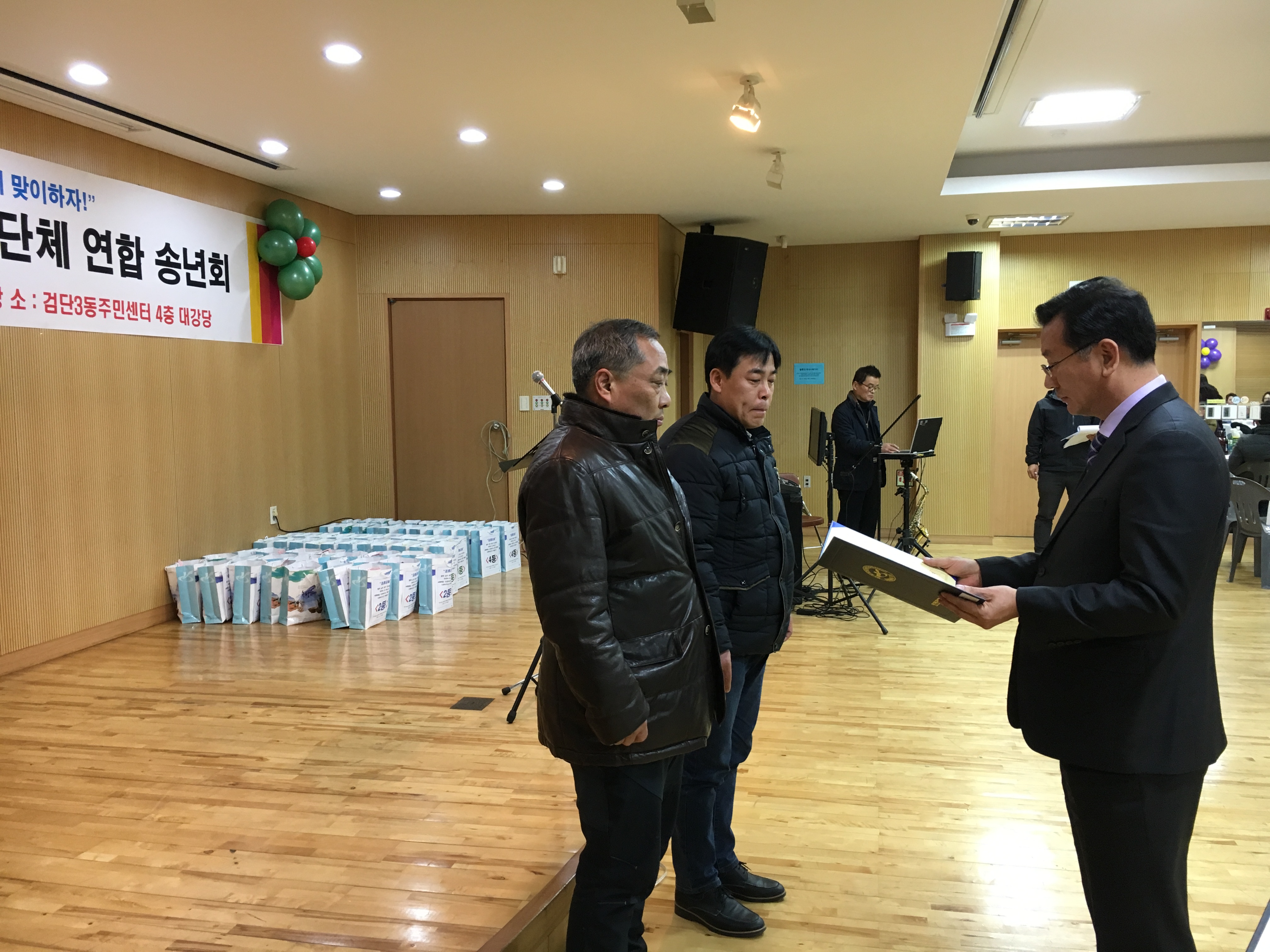 송년회9.jpg 이미지