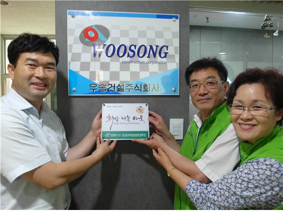 우송건설2.jpg 이미지