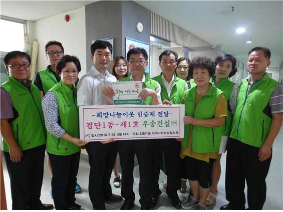 우송건설_인증패.jpg 이미지