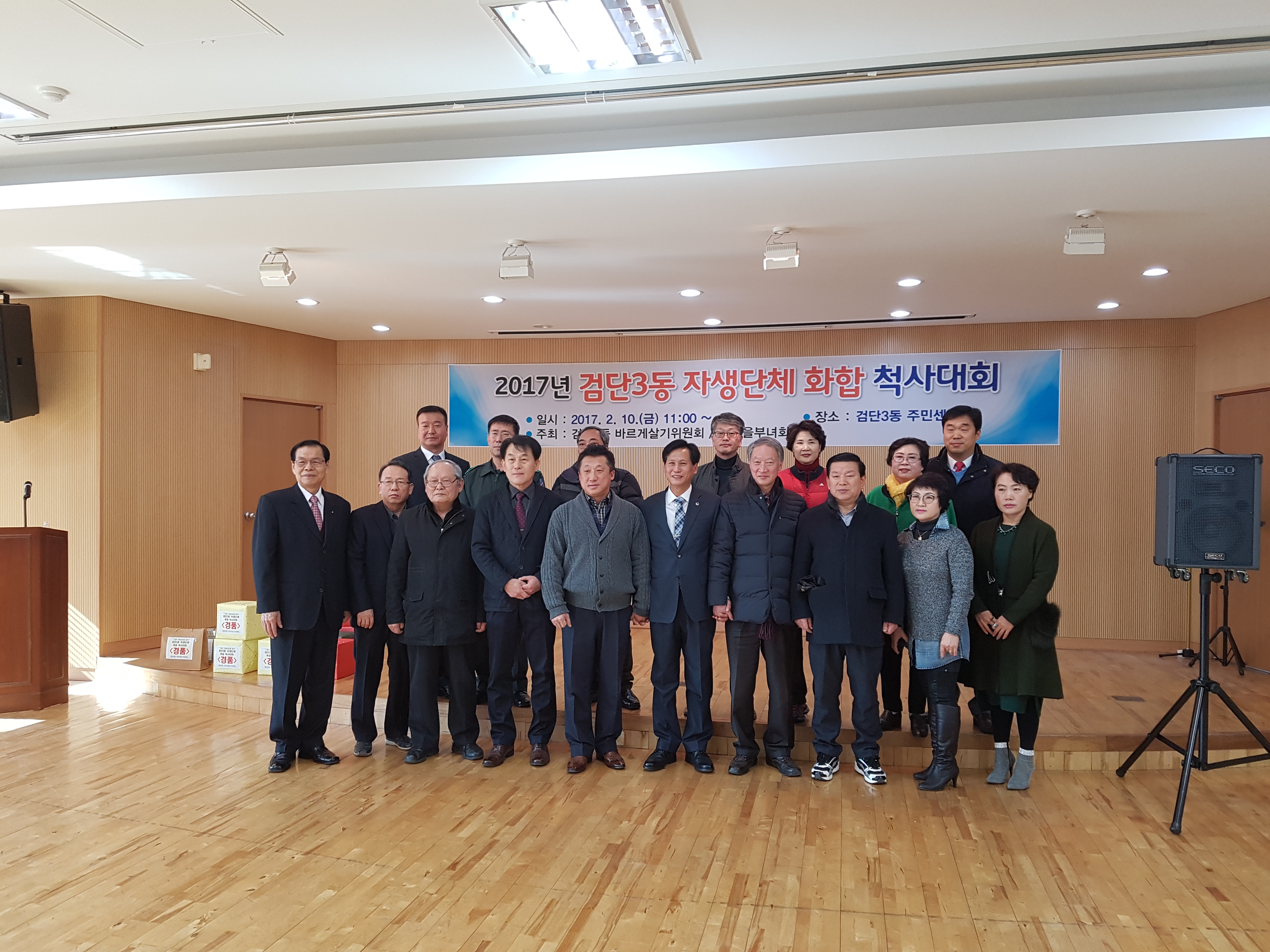 척사대회1.jpg 이미지