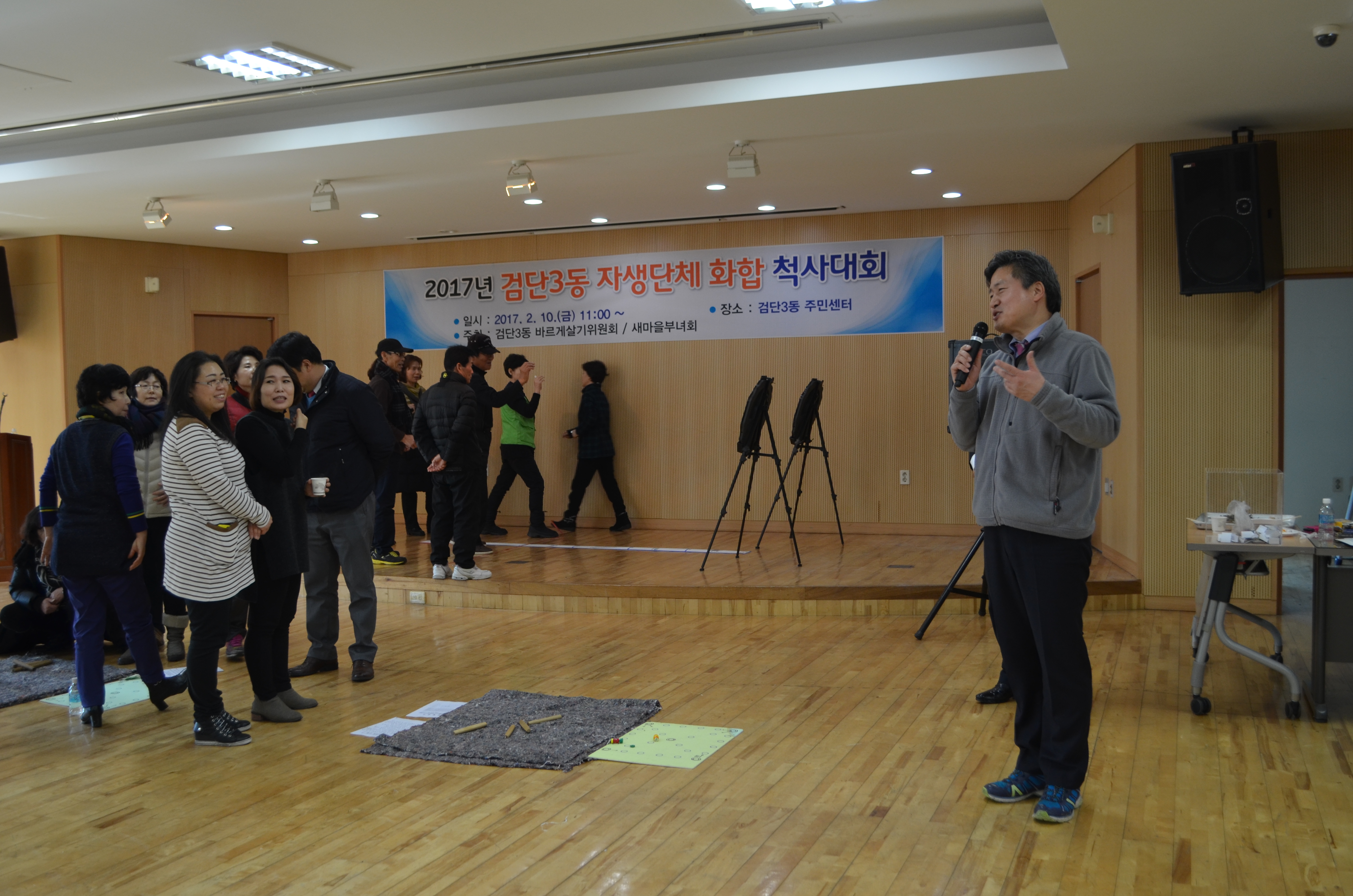 척사대회3.jpg 이미지