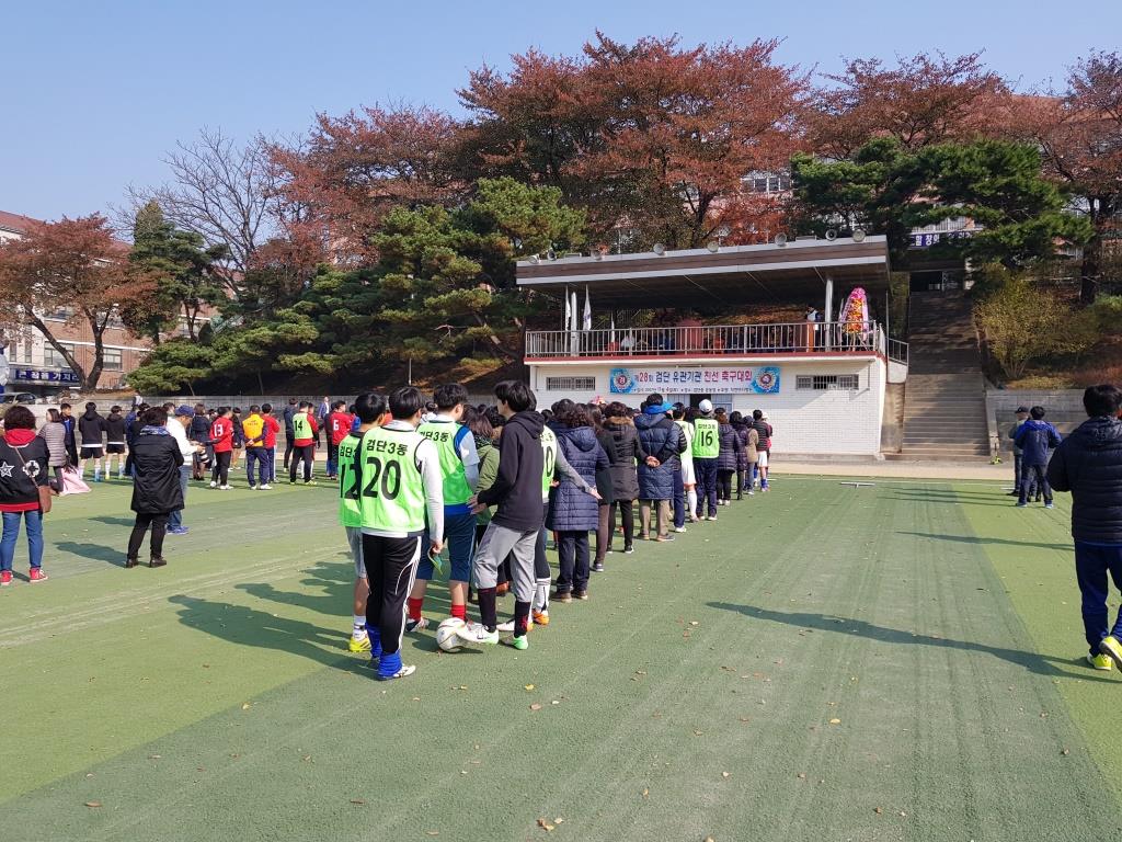 축구대회2.jpg 이미지