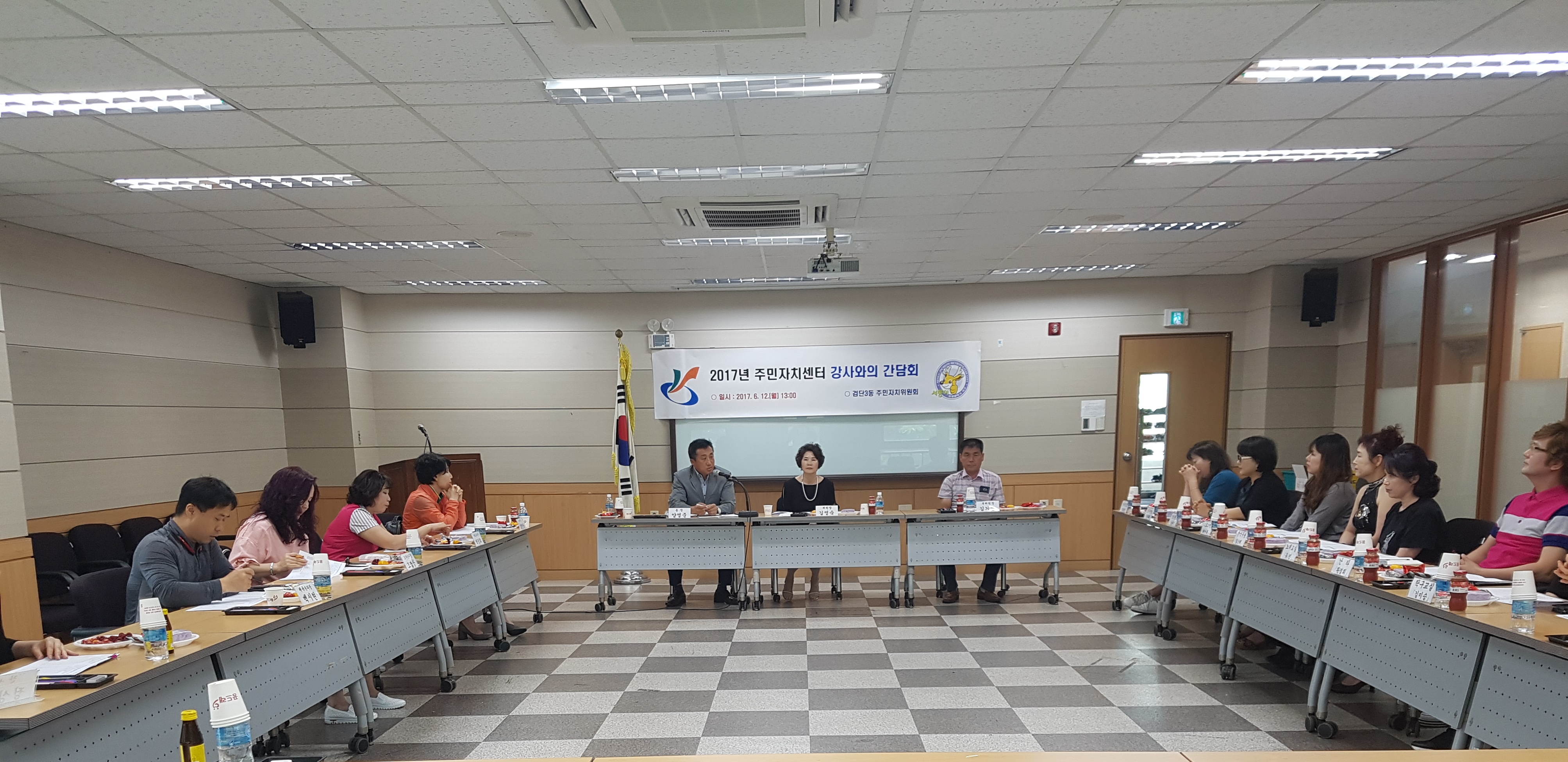 강사간담회4.jpg 이미지