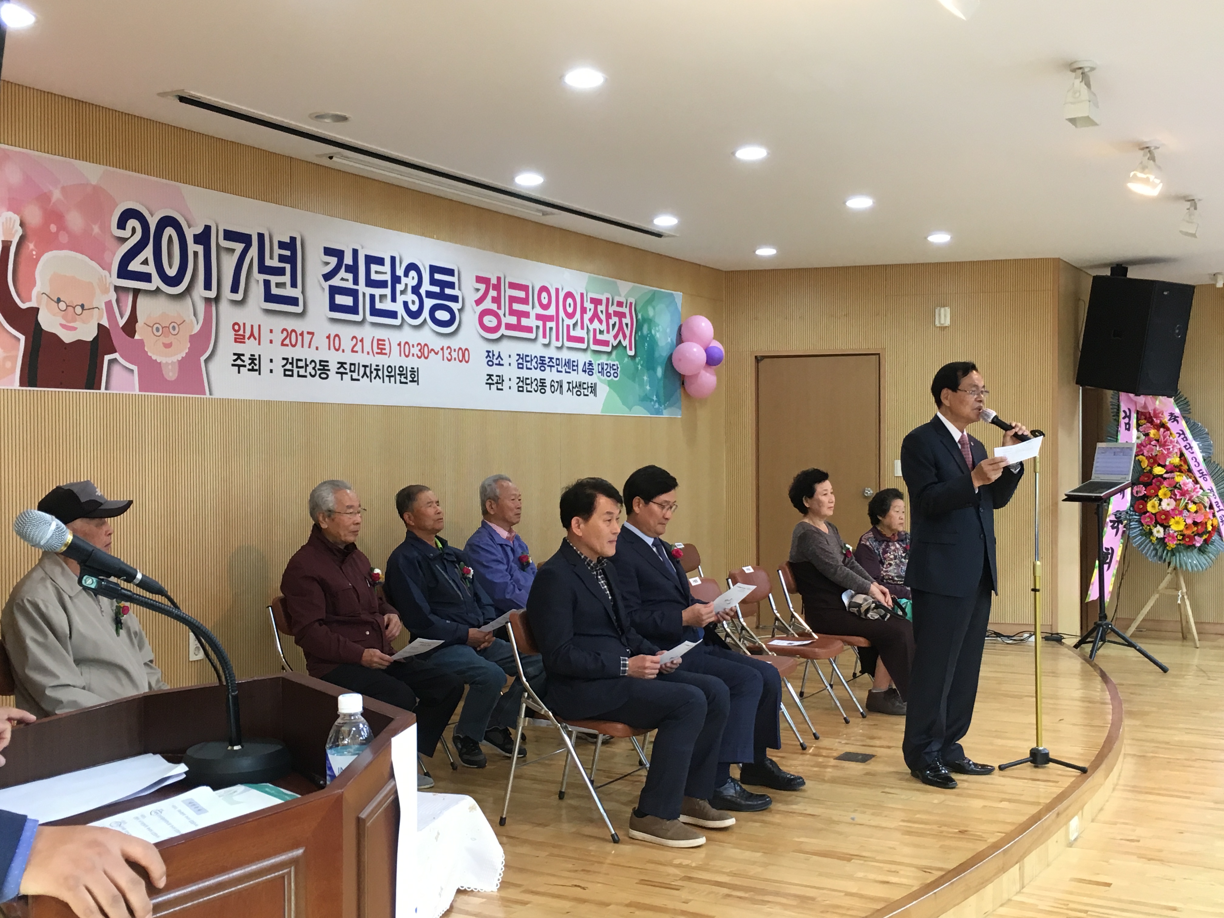 검단3동7.jpg 이미지