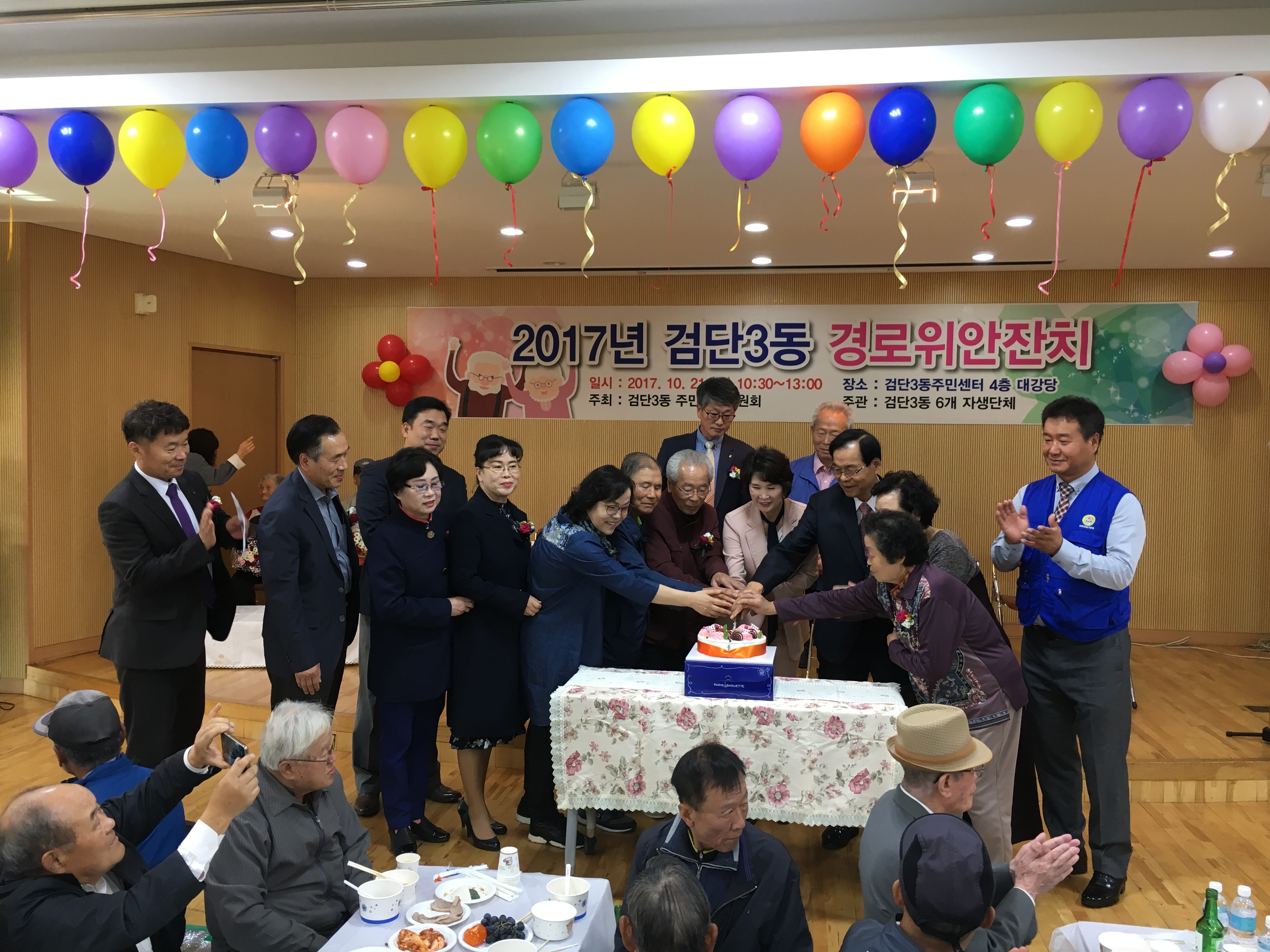 검단3동9.jpg 이미지
