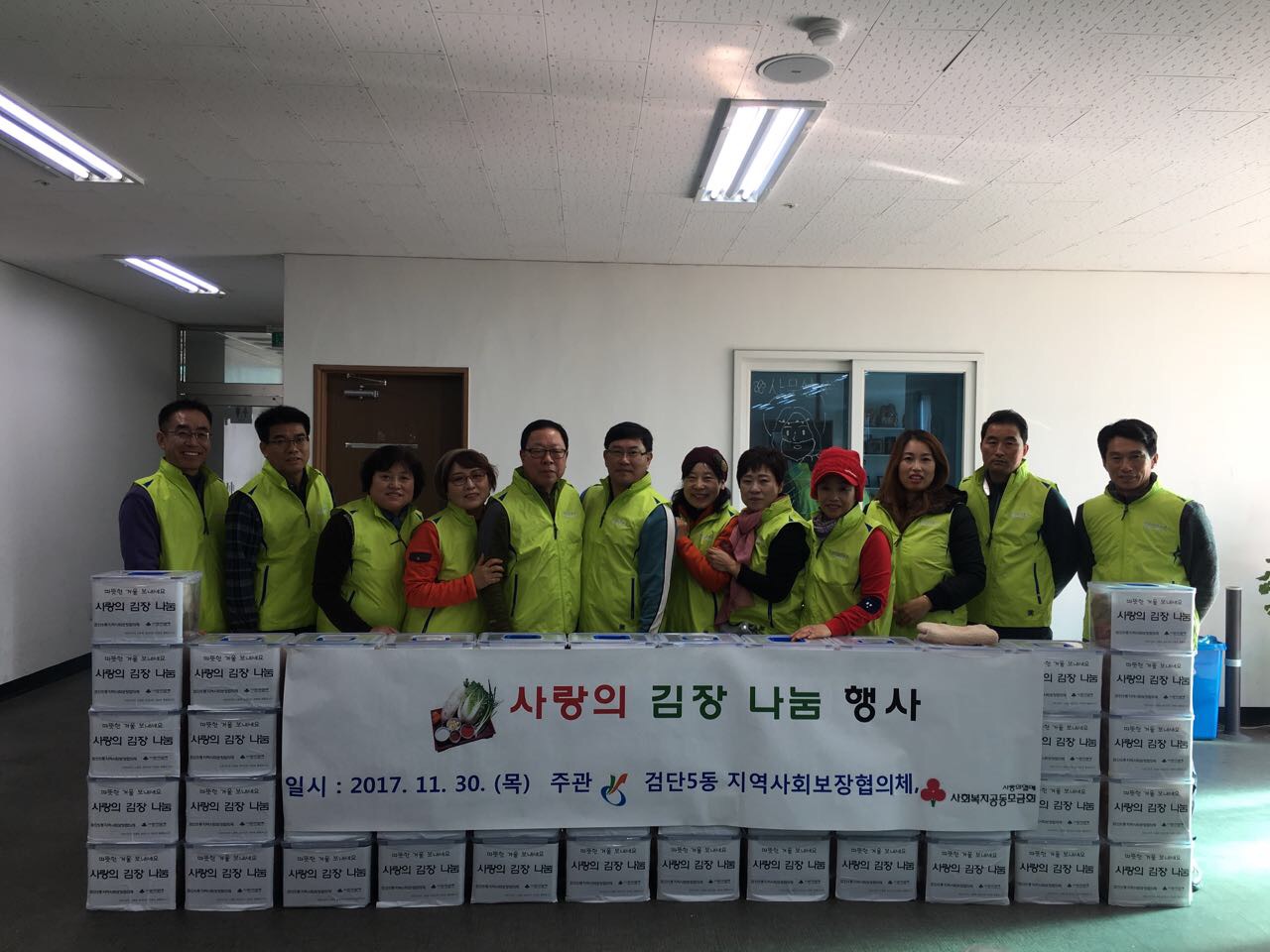 김장행사.jpg 이미지