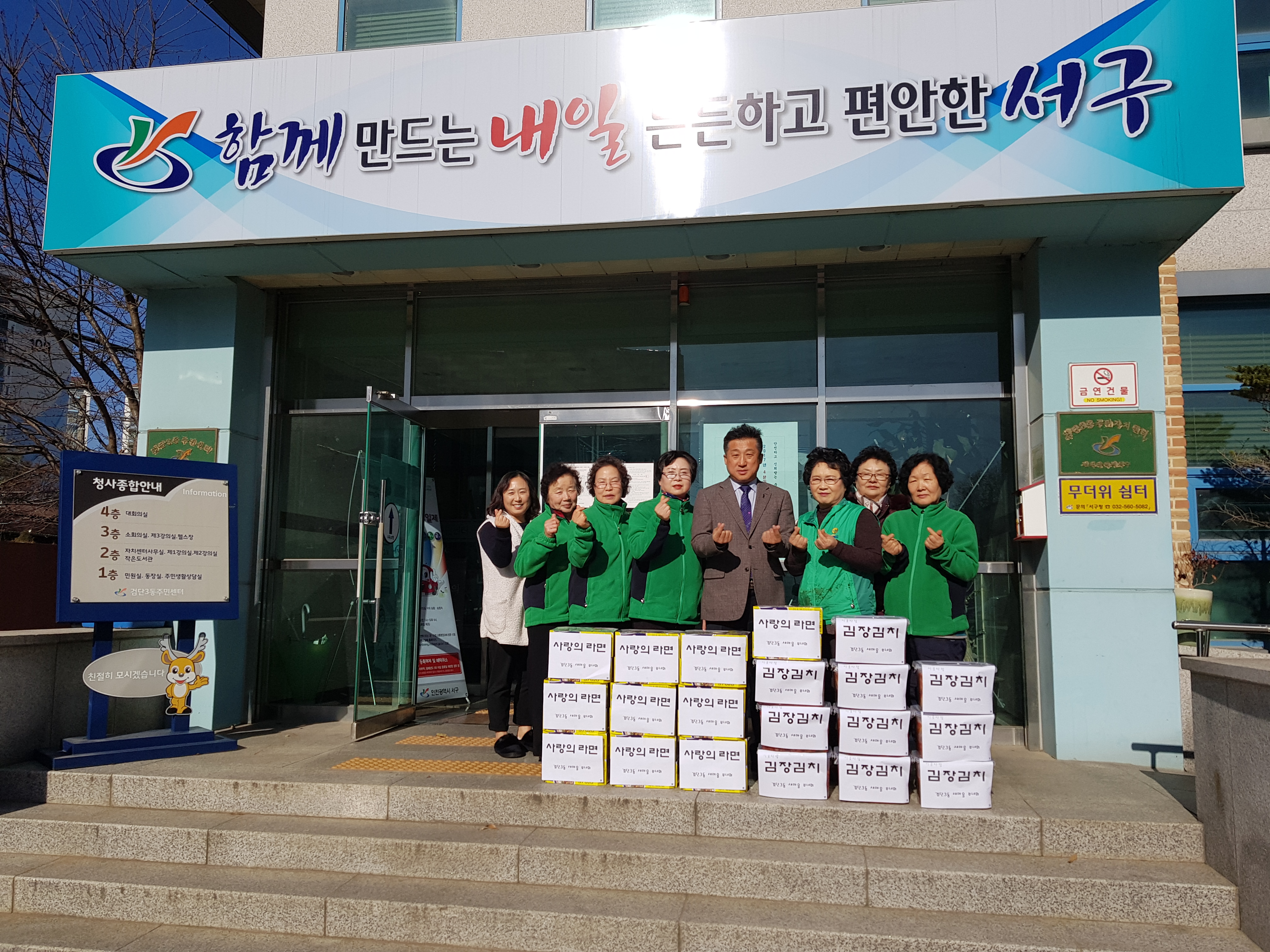 김장행사2.jpg 이미지