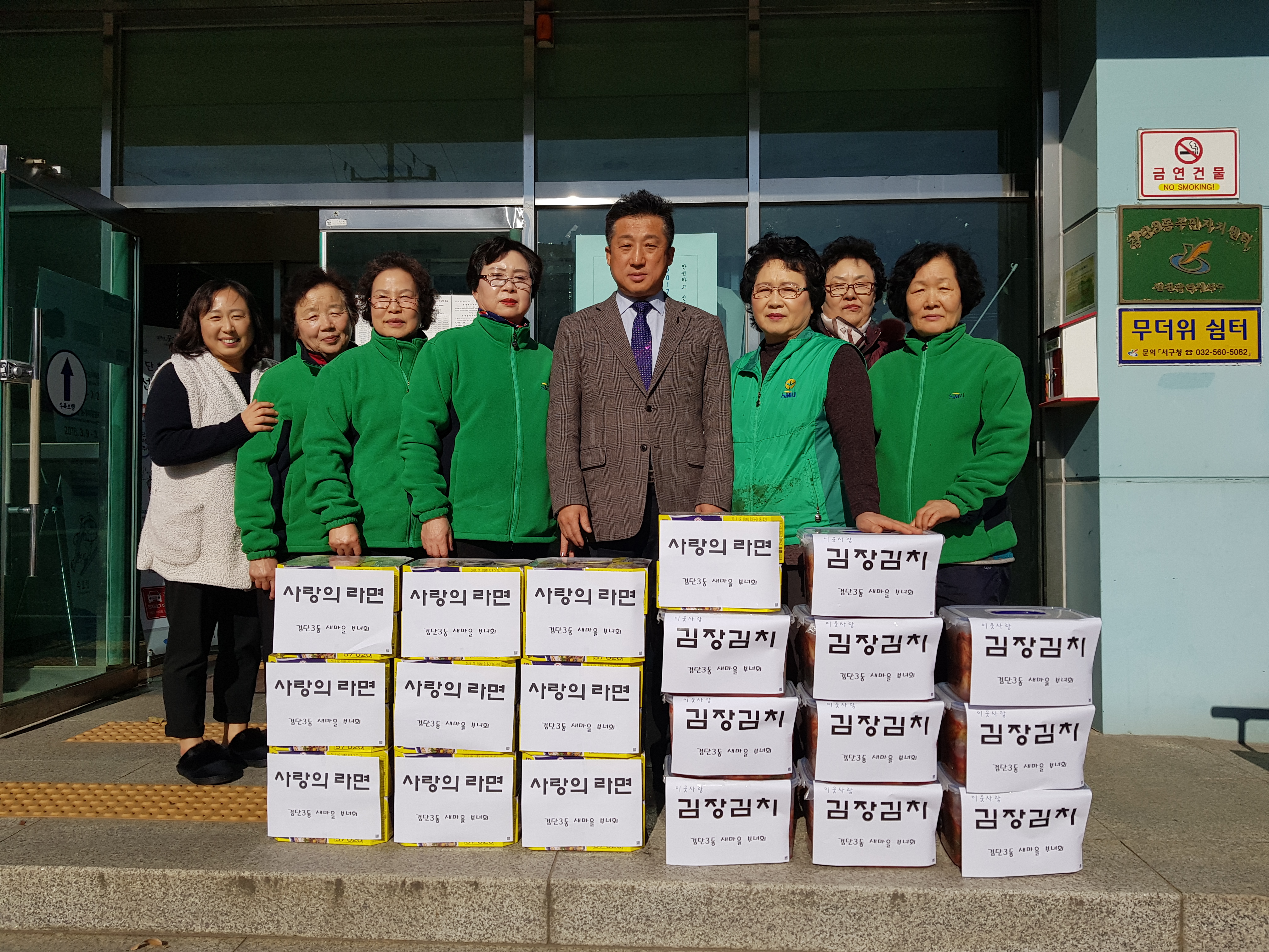 김장행사3.jpg 이미지