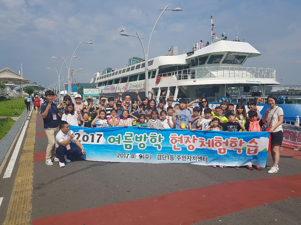 경인아라뱃길유람선.jpg 이미지