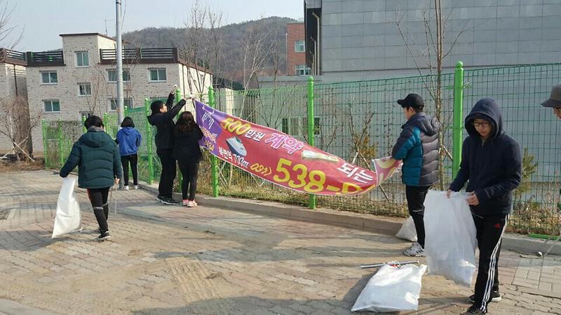 검단1동 '떳다! 봉반장'  자원봉사단 활용 상반기 환경정비 추진  사진