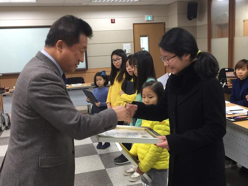 제2회 책과 친해지는 하루 독후감대회 시상식 개최(독후감상문) 사진