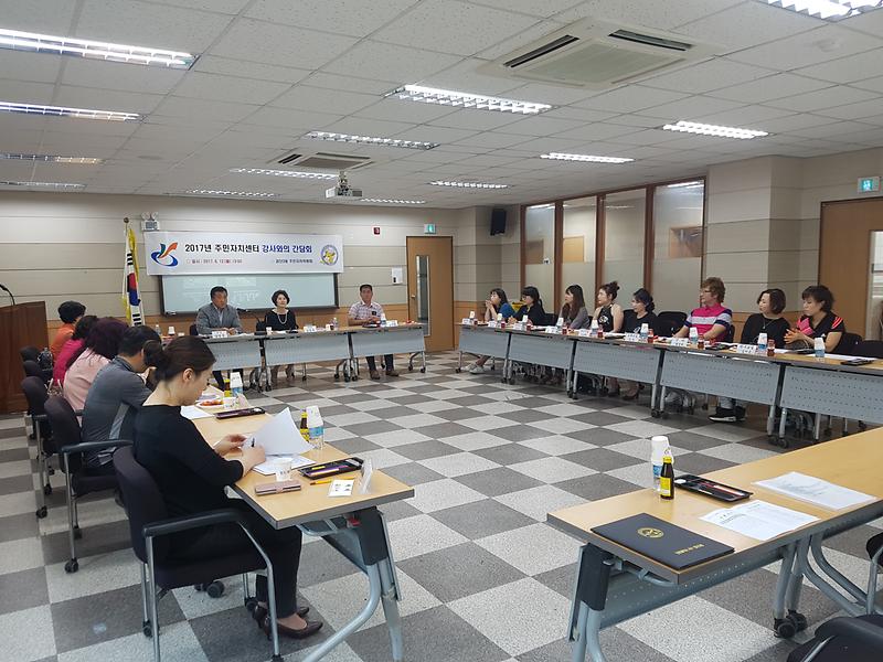 검단3동 주민자치센터 문화교실 강사와의 간담회 개최 사진