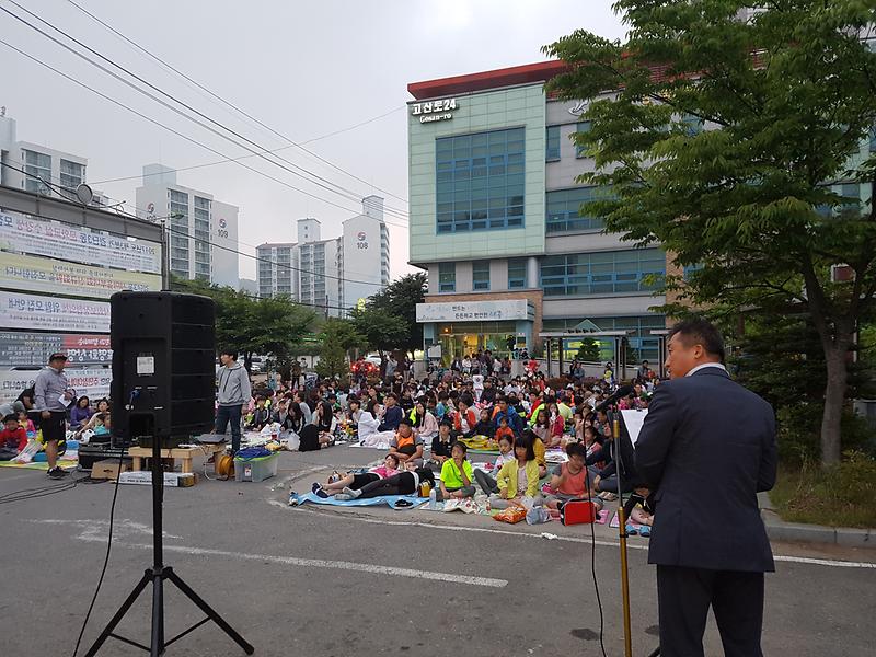 주민초청 야외 무료영화(주토피아) 상영 사진