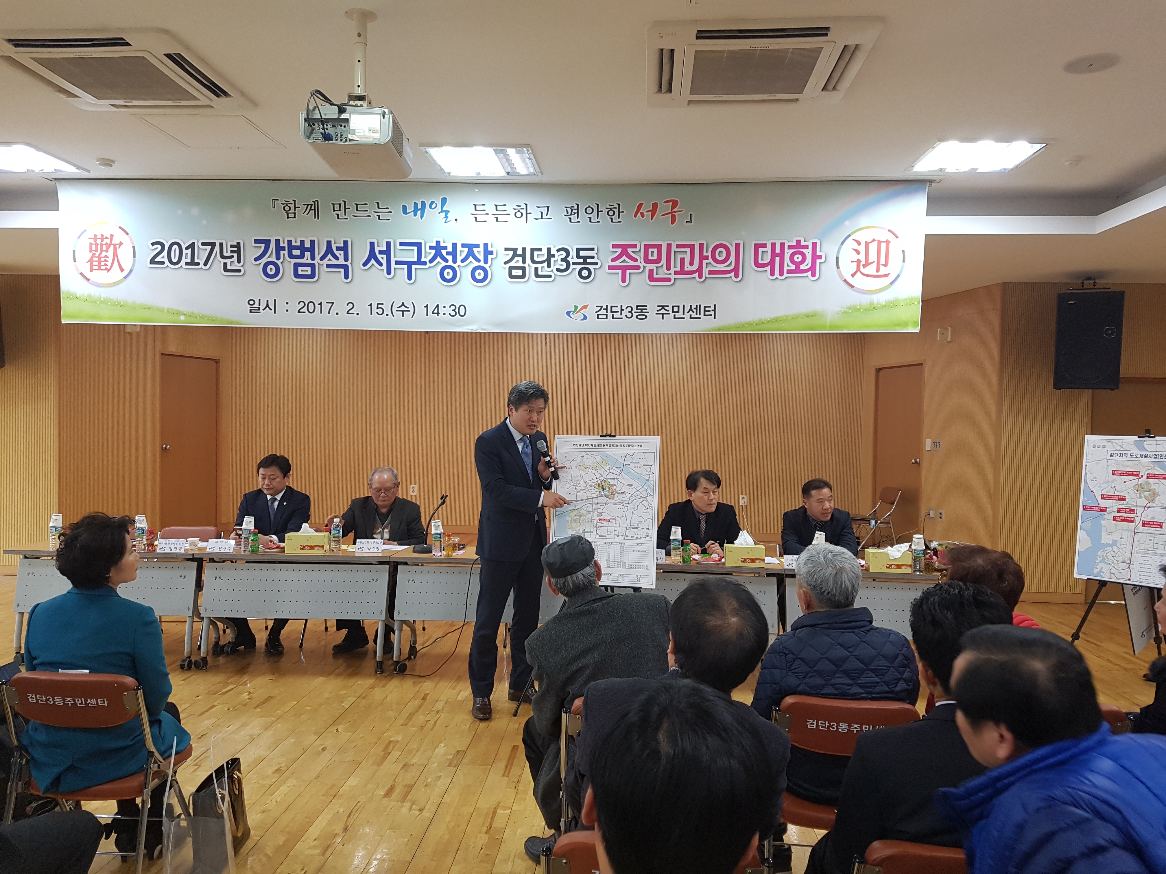 연두방문3.jpg 이미지