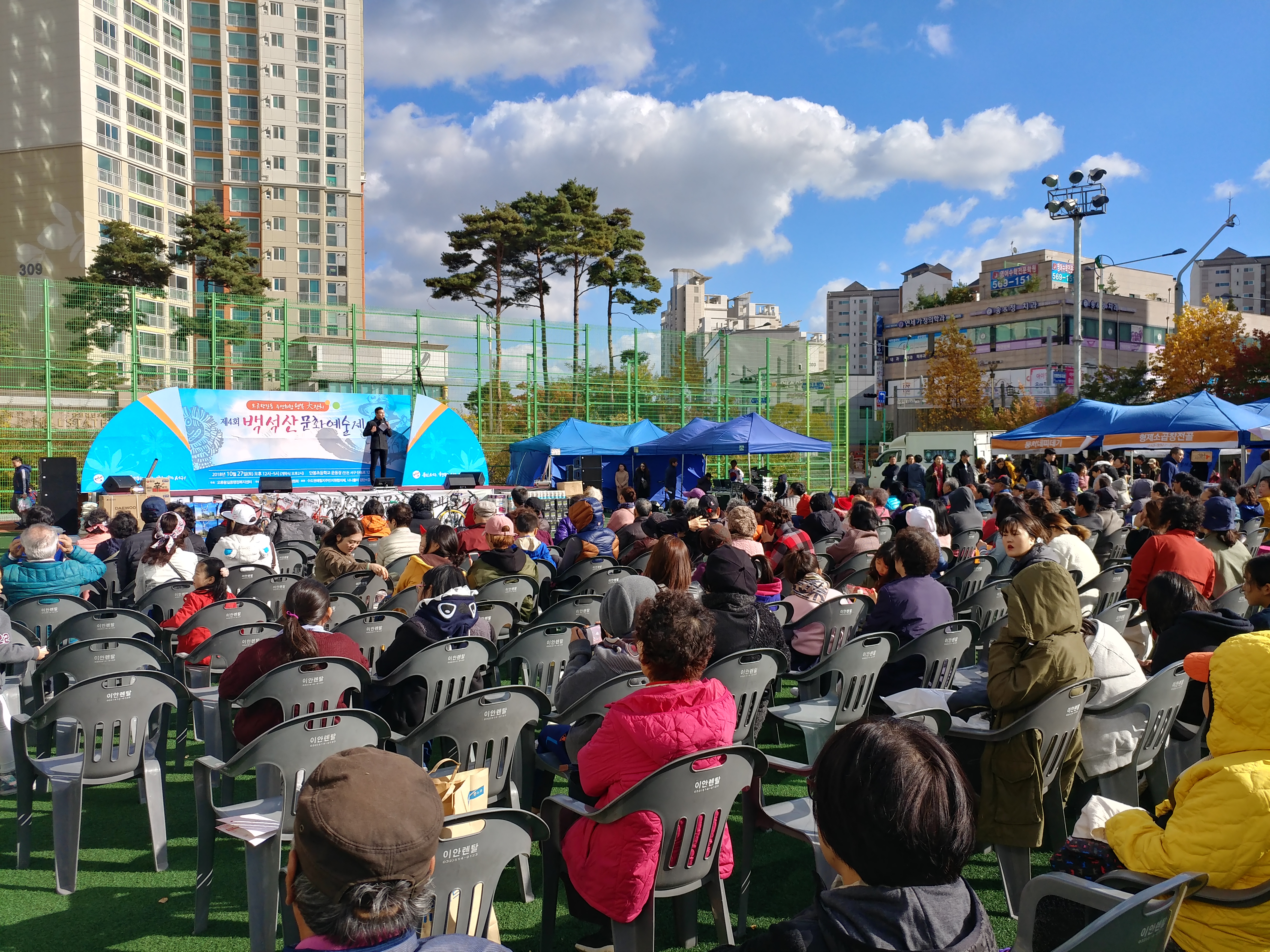 20181027_143723_HDR.jpg 이미지