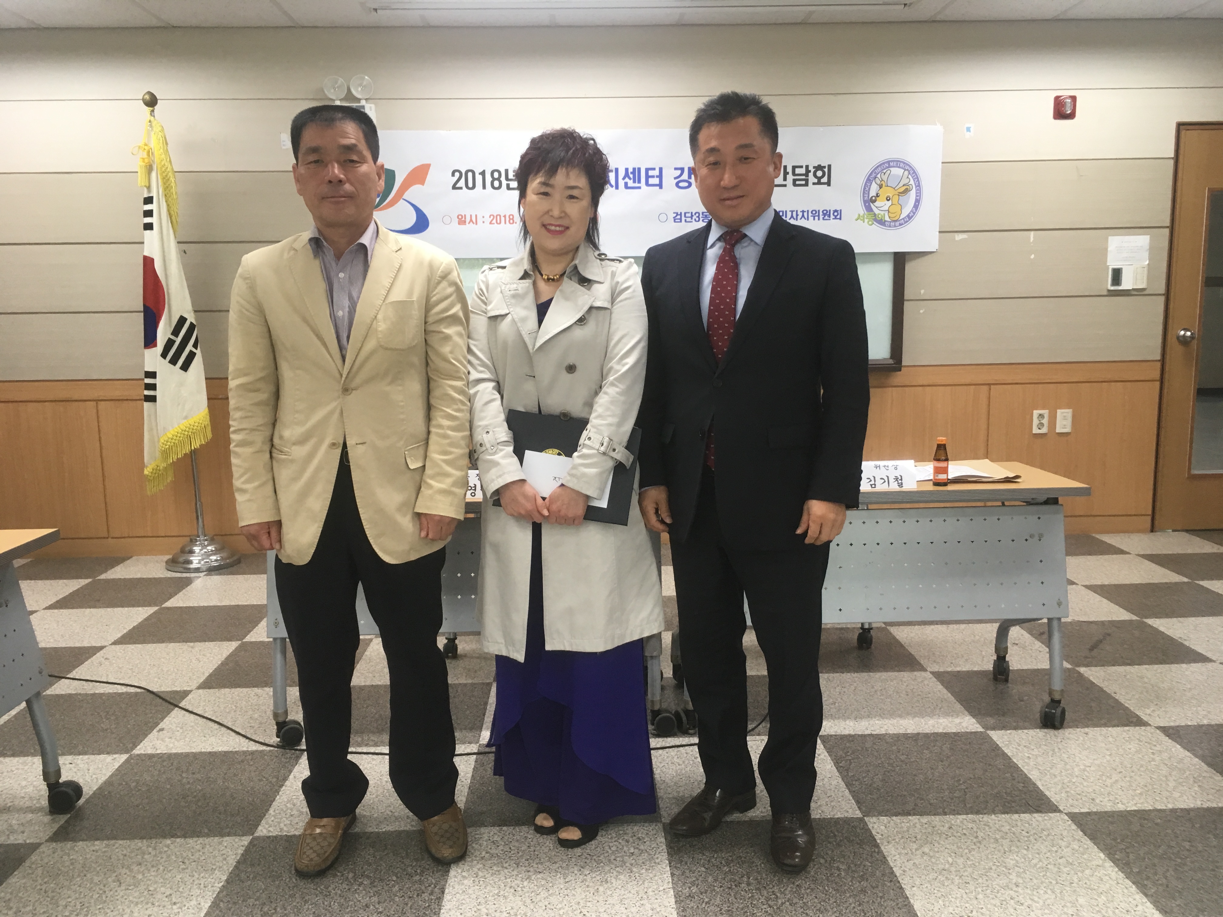 강사3.jpg 이미지