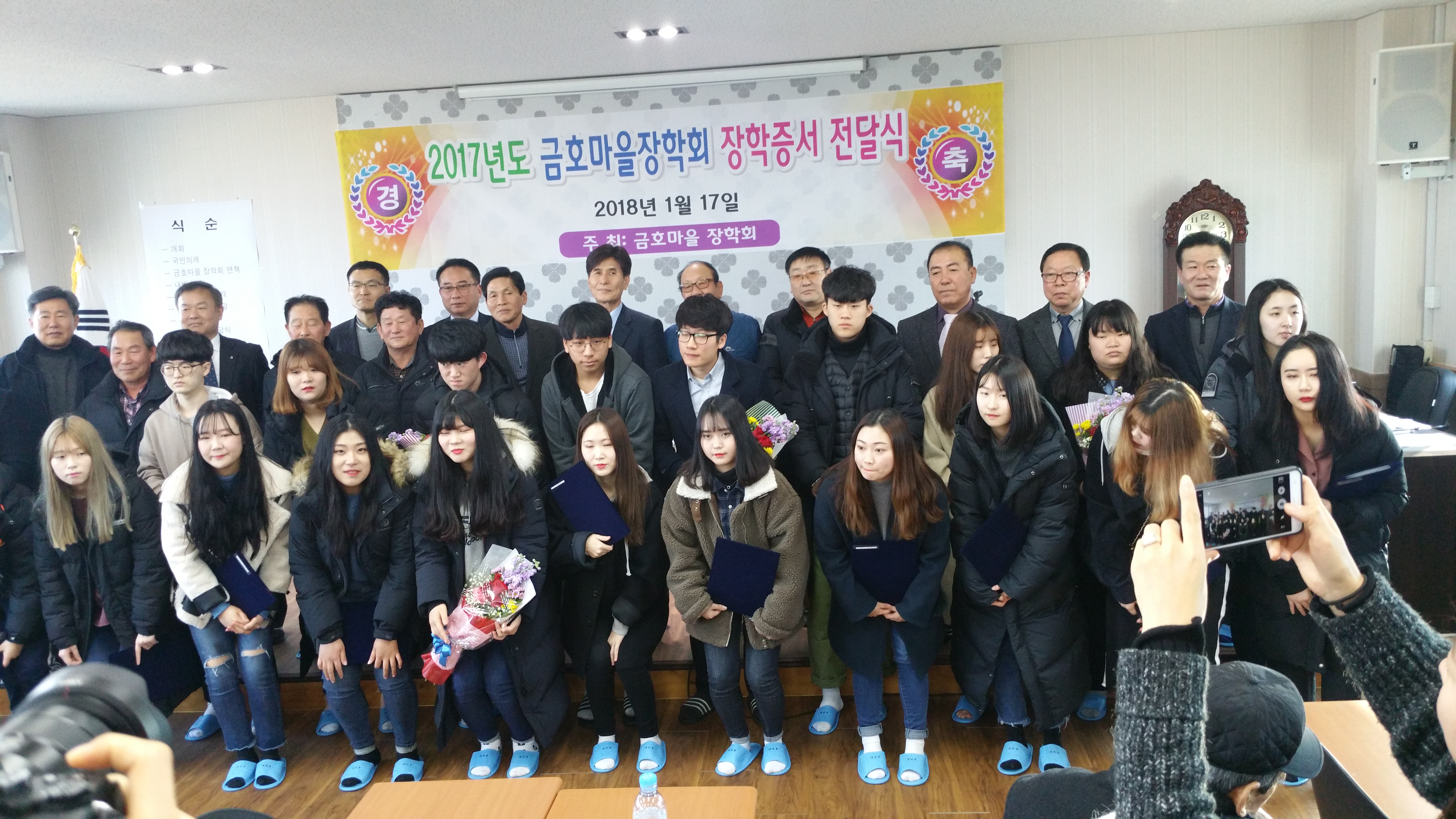 금호장학회.jpg 이미지