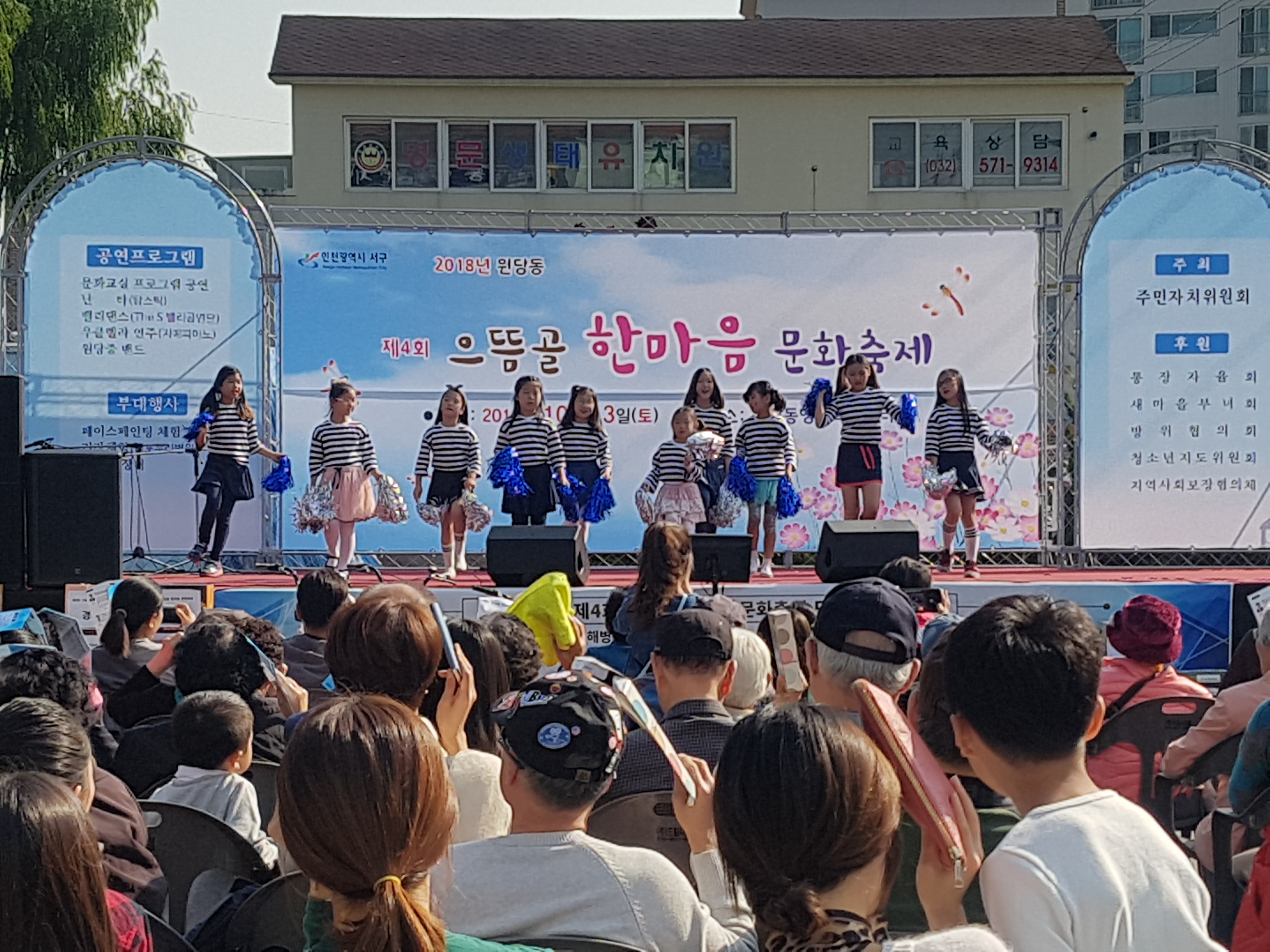 한마음문화축제_2.jpg 이미지
