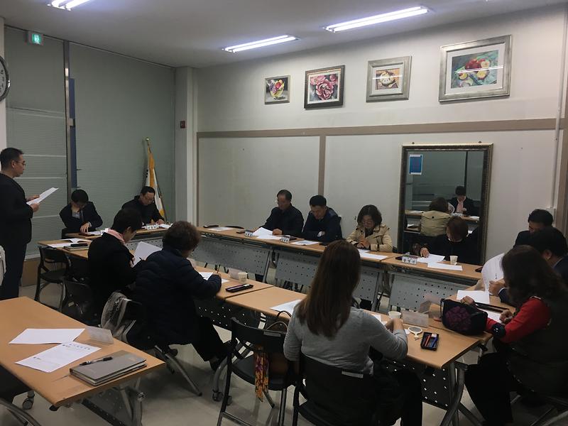 오류왕길동 지역사회보장협의체 11월 정기회의 개최 사진