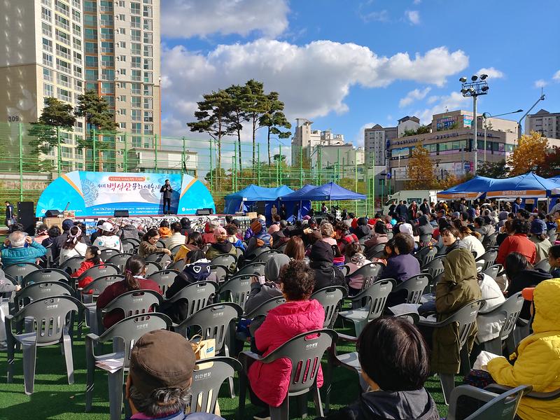 제4회 백석산 문화예술제 성황리 개최 사진