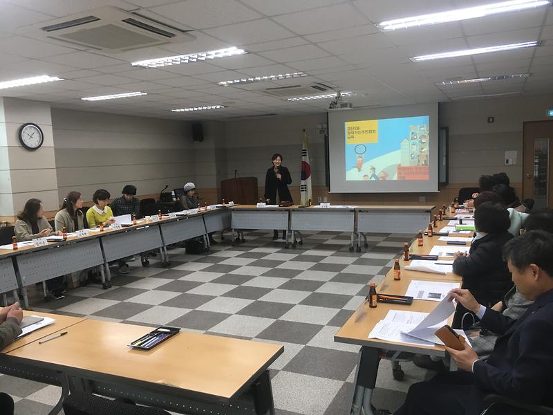 2018년 찾아가는 주민자치 아카데미 검단3동 개최 사진