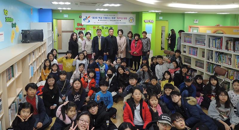 검단3동 제3회 책과 친해지는 하루 독후감 대회 사진