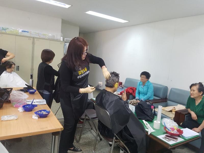 검단5동 주민자치위원회 미용 봉사 사진