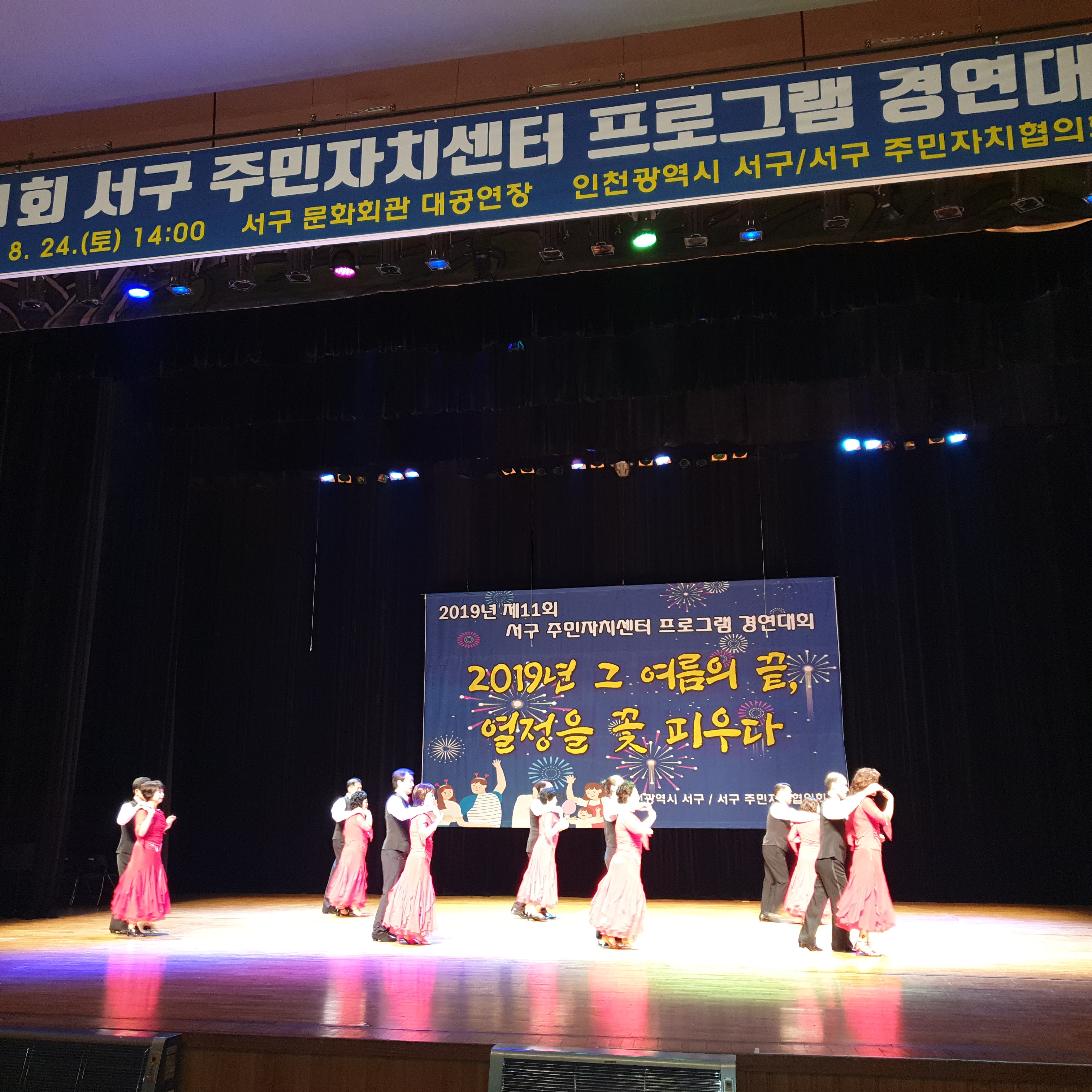 1567041492652.jpg 이미지