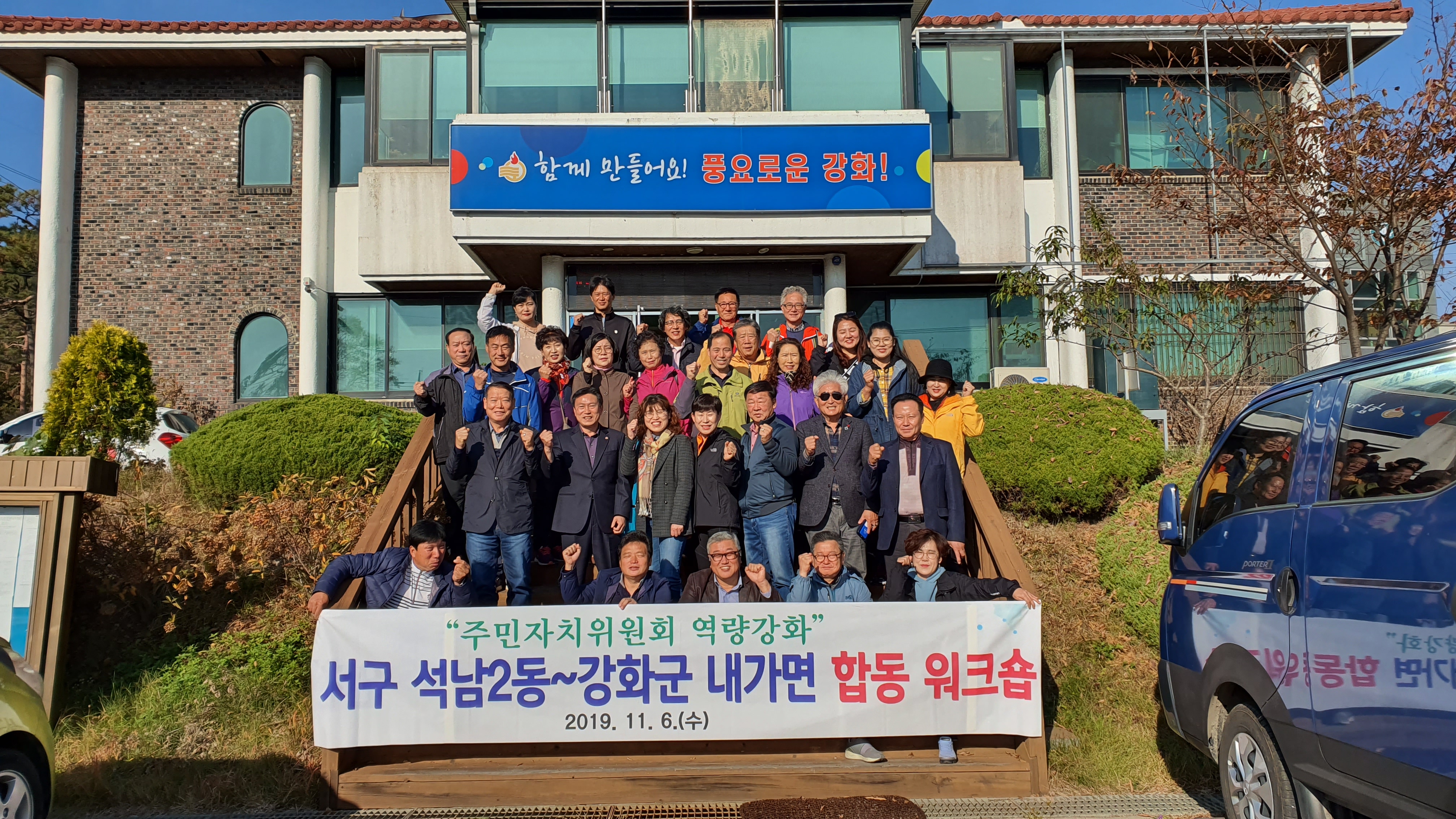 20191106_094439.jpg 이미지
