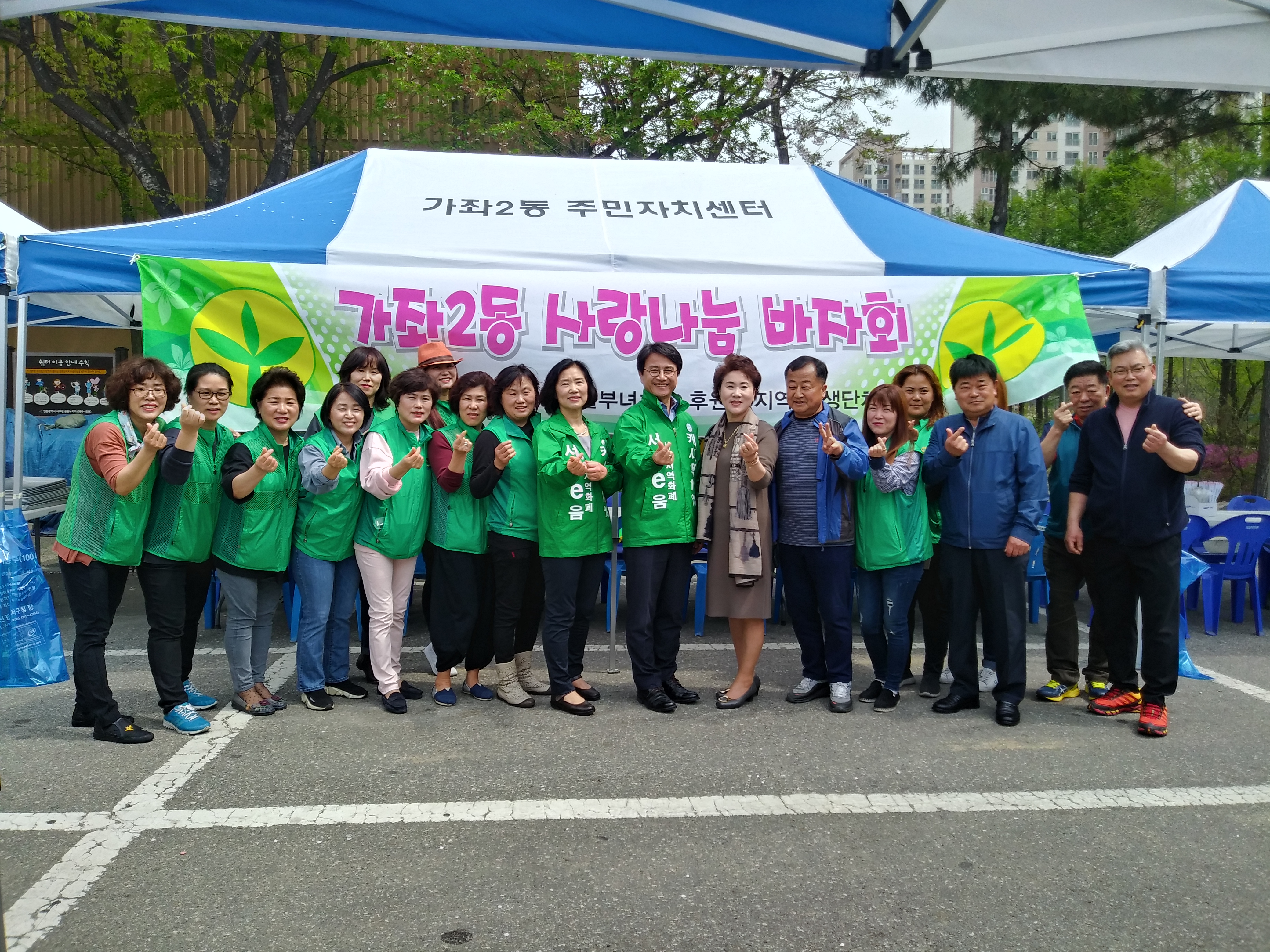 2019_바자회.jpg 이미지