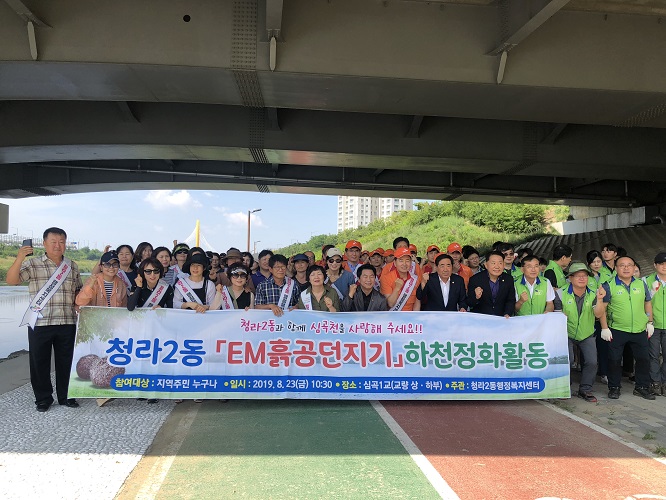 흙공던지기.jpg 이미지