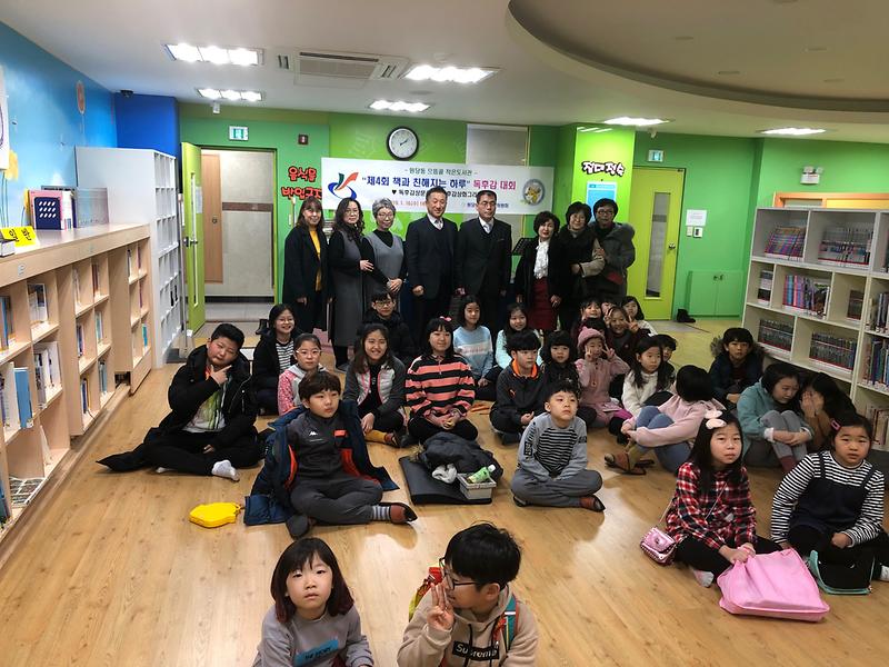 제4회 책과 하나되는 하루 사진