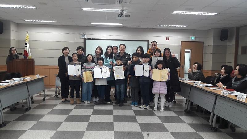제4회 책과 친해지는 하루 시상 사진