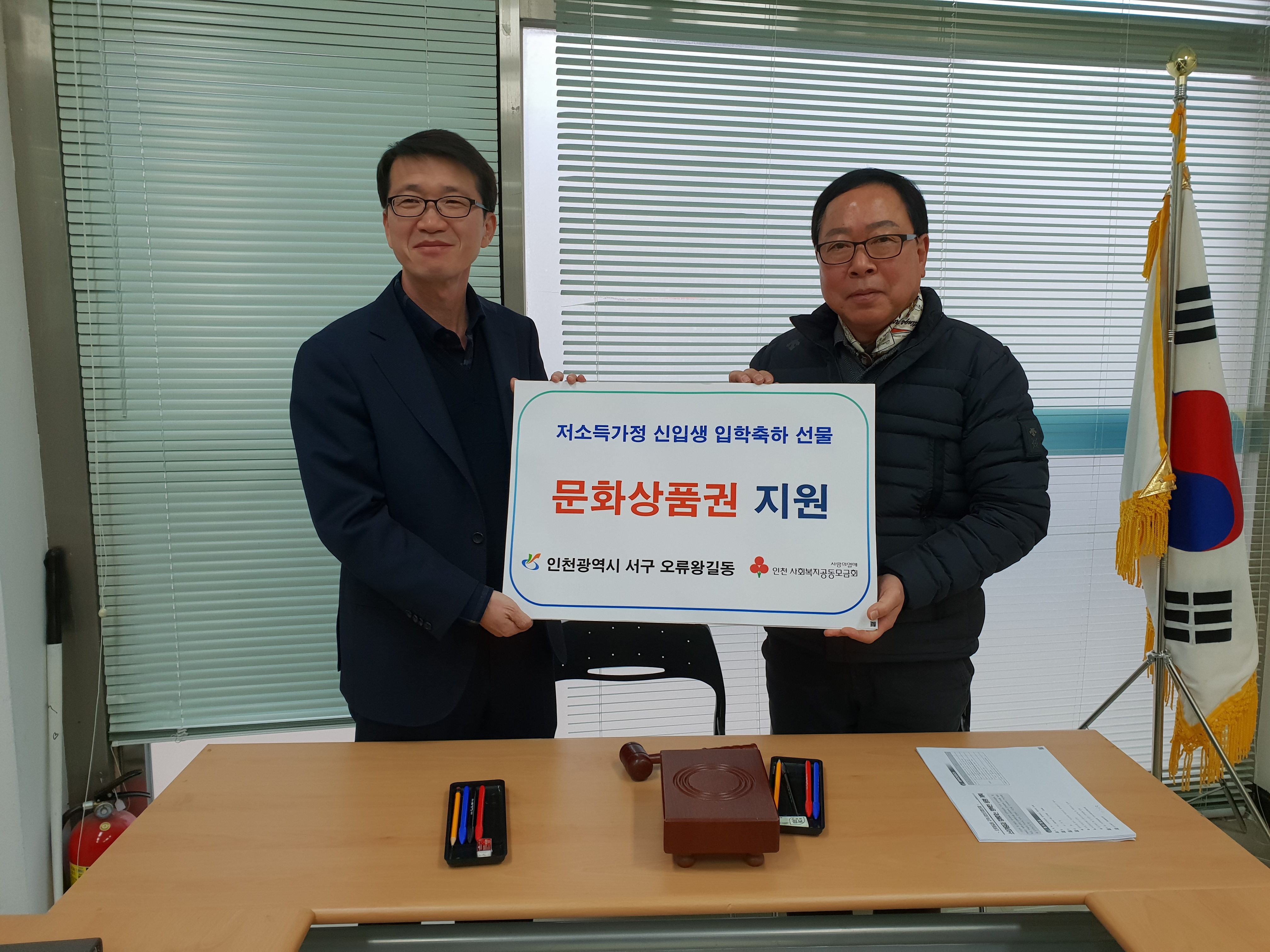 문화상품권지원.jpg 이미지