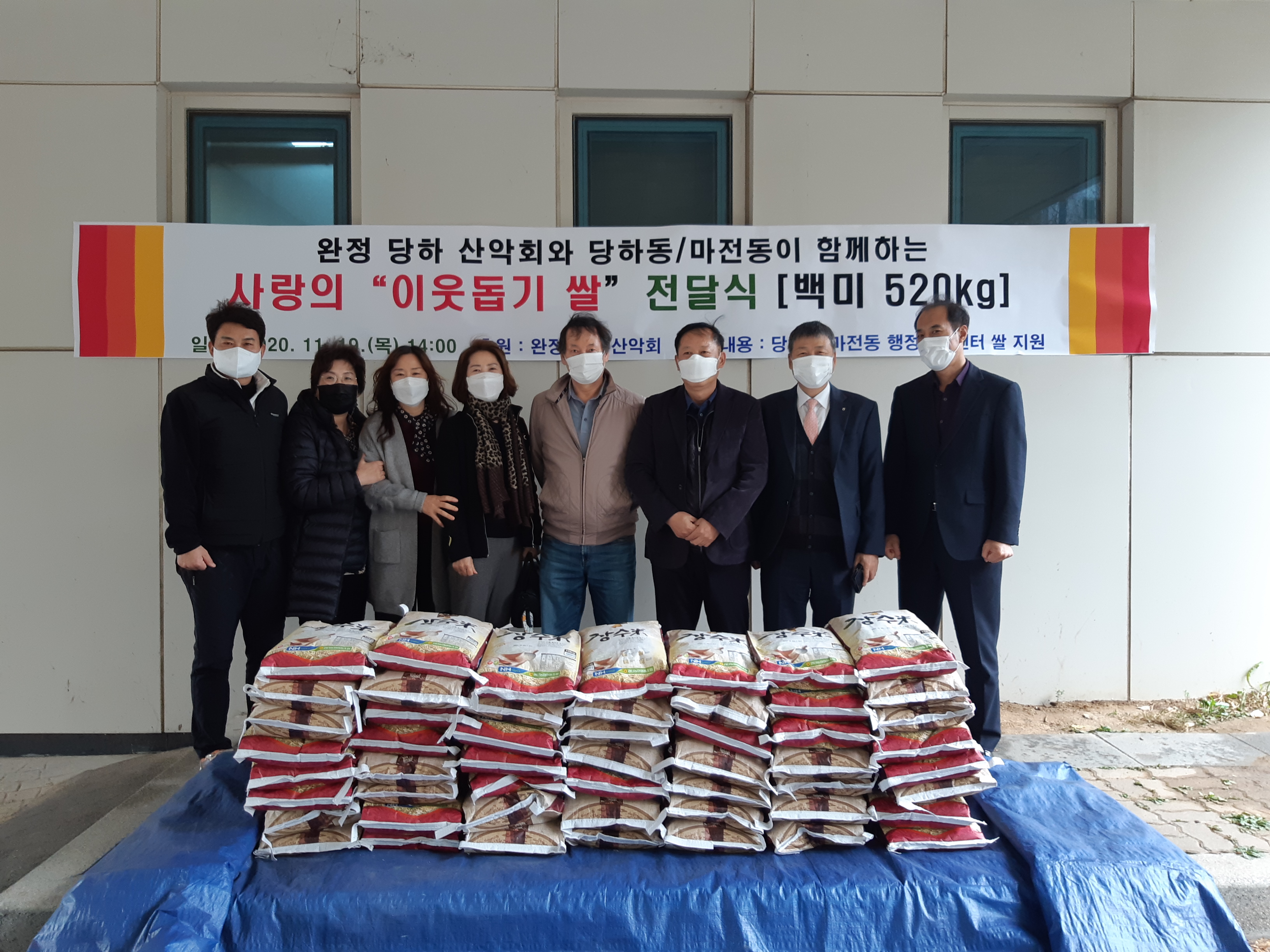 기부1.jpg 이미지
