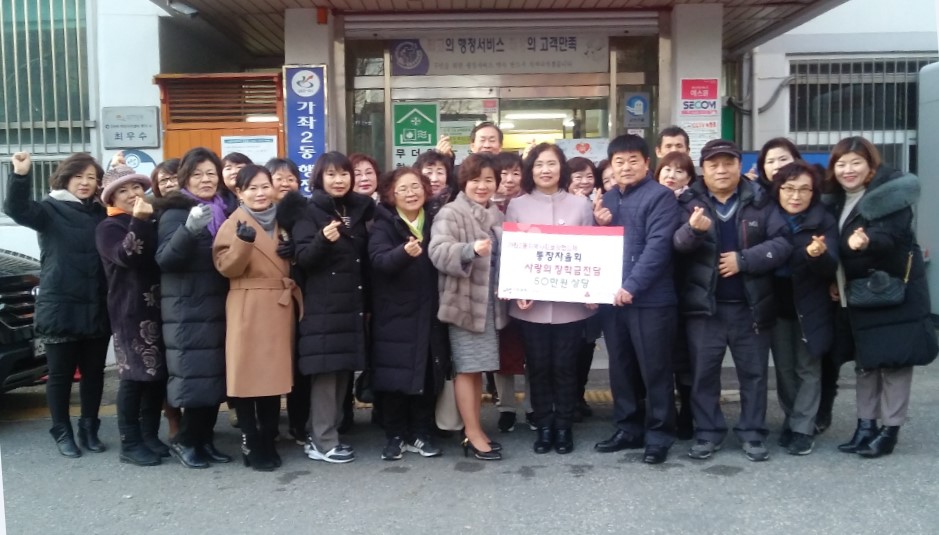 장학금_전달식.jpg 이미지