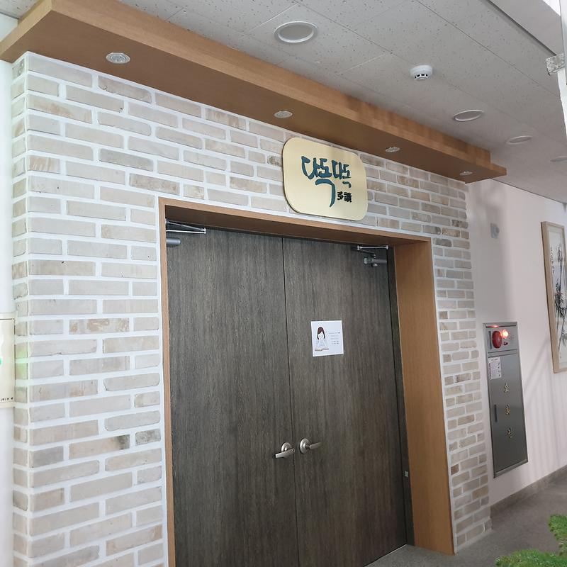오류왕길동 다독다독 북카페 운영 사진